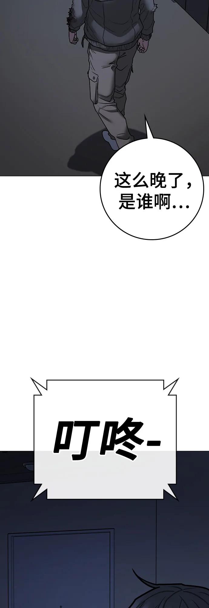 第143话108