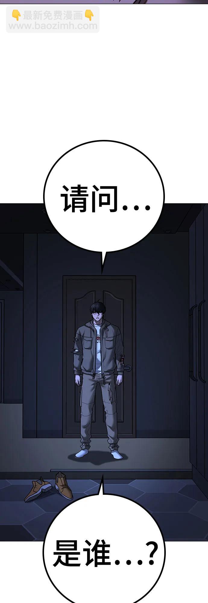 第143话110