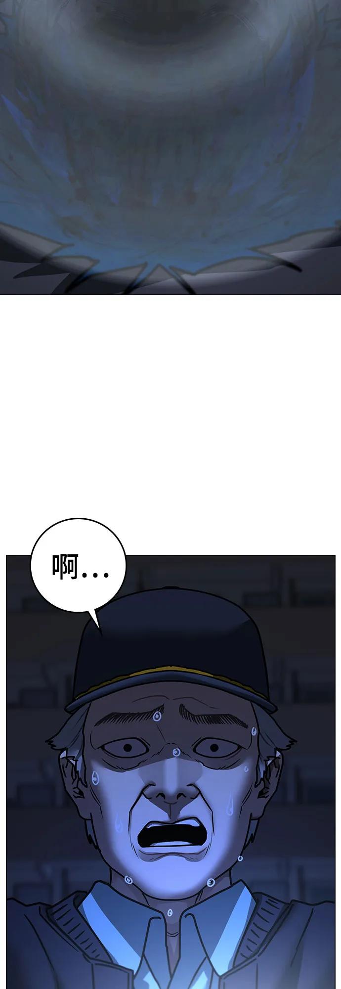 第143话23