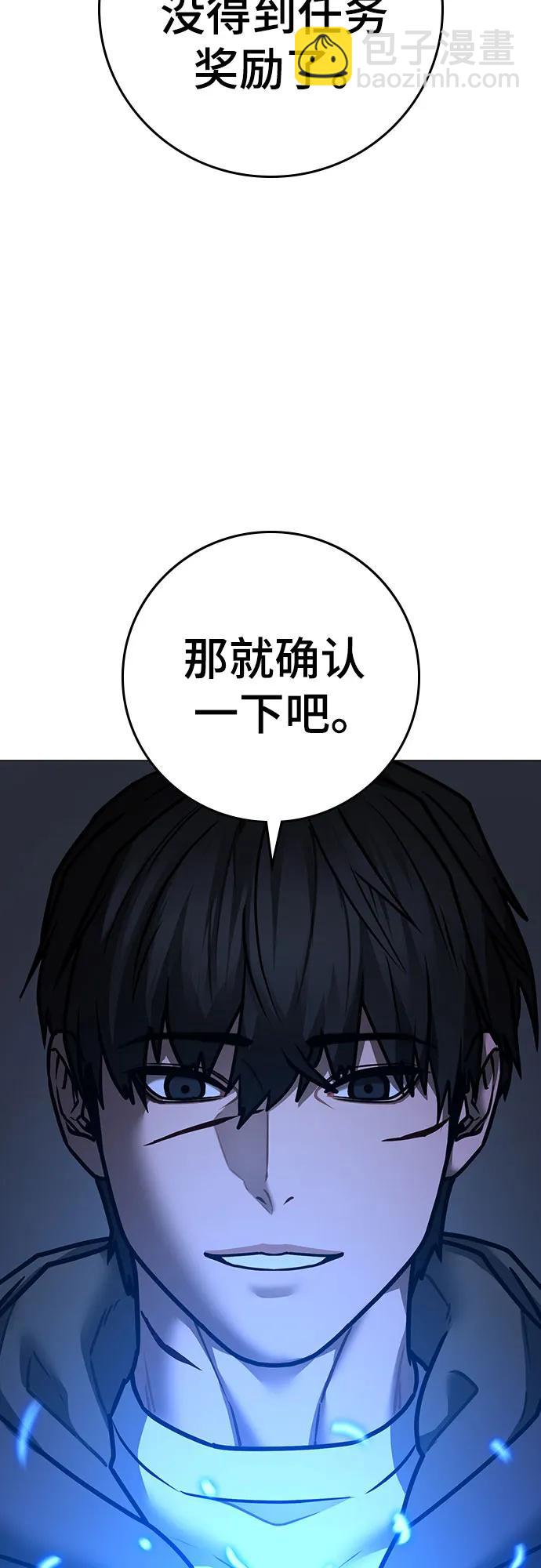 第143话43