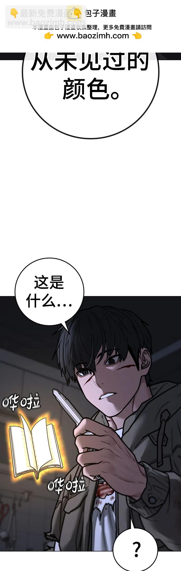 第143话47