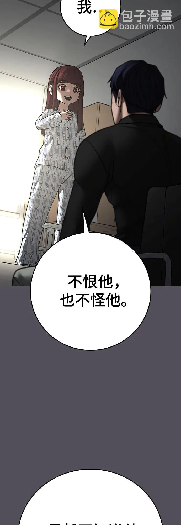 第143话75