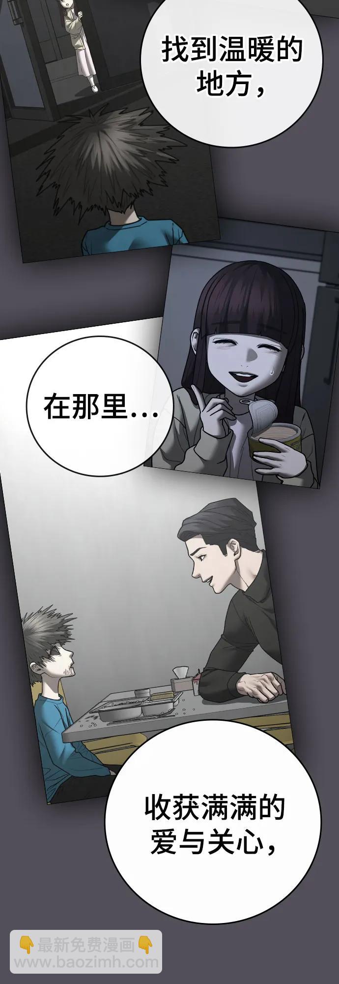 第143话77