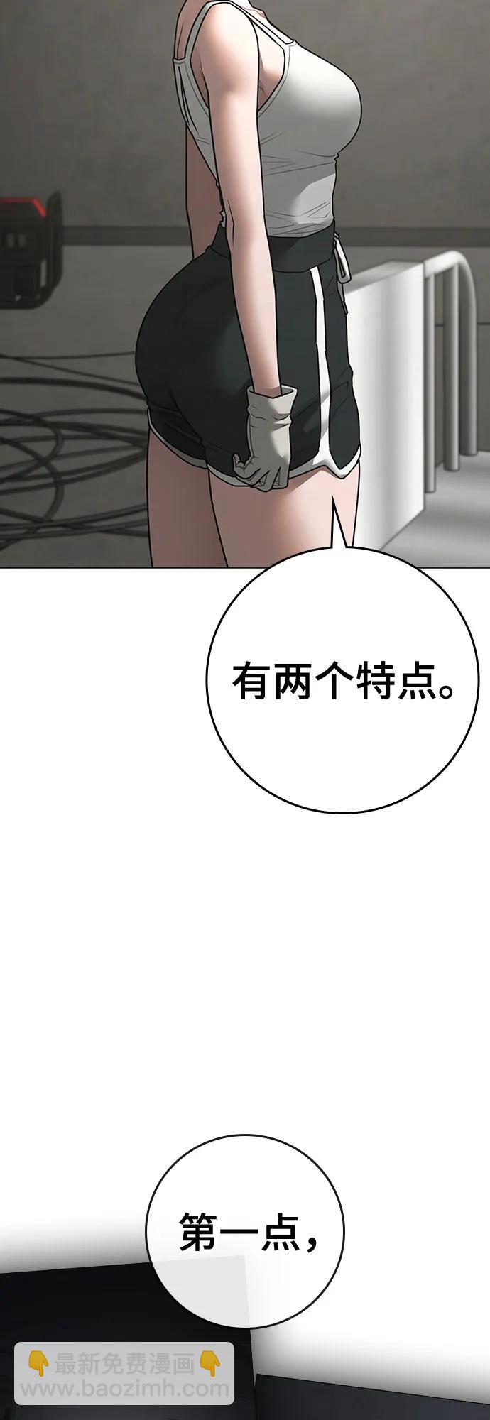 第147话11