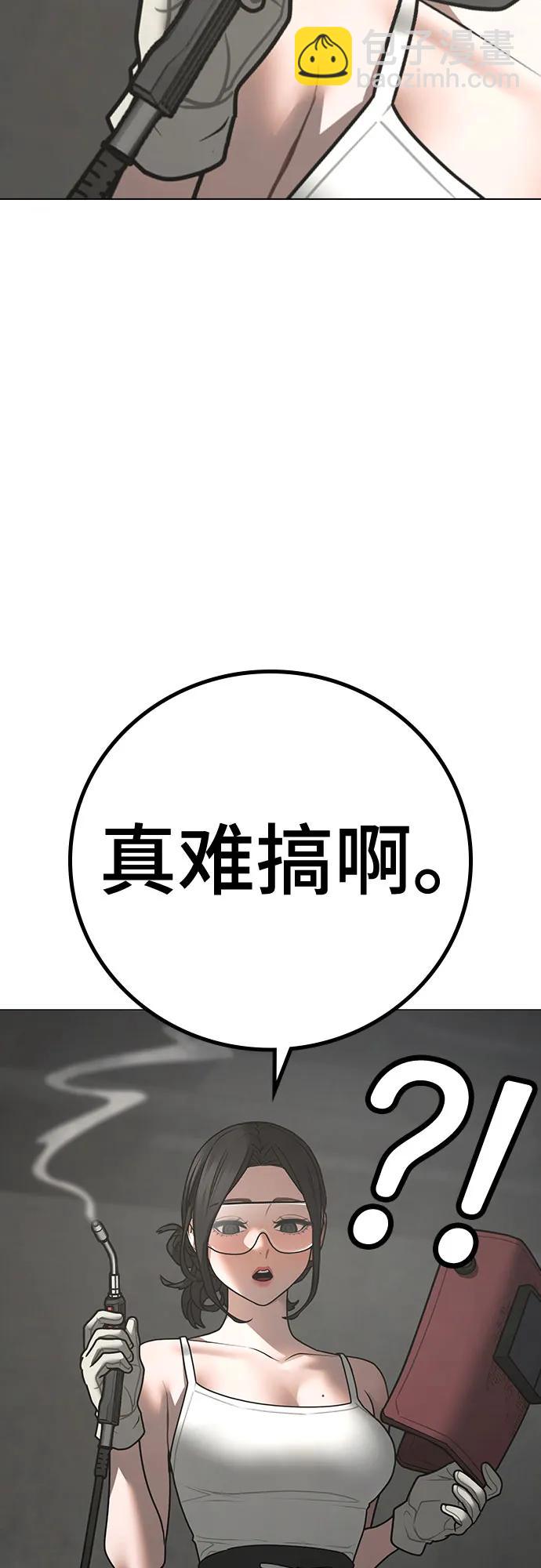 第147话3