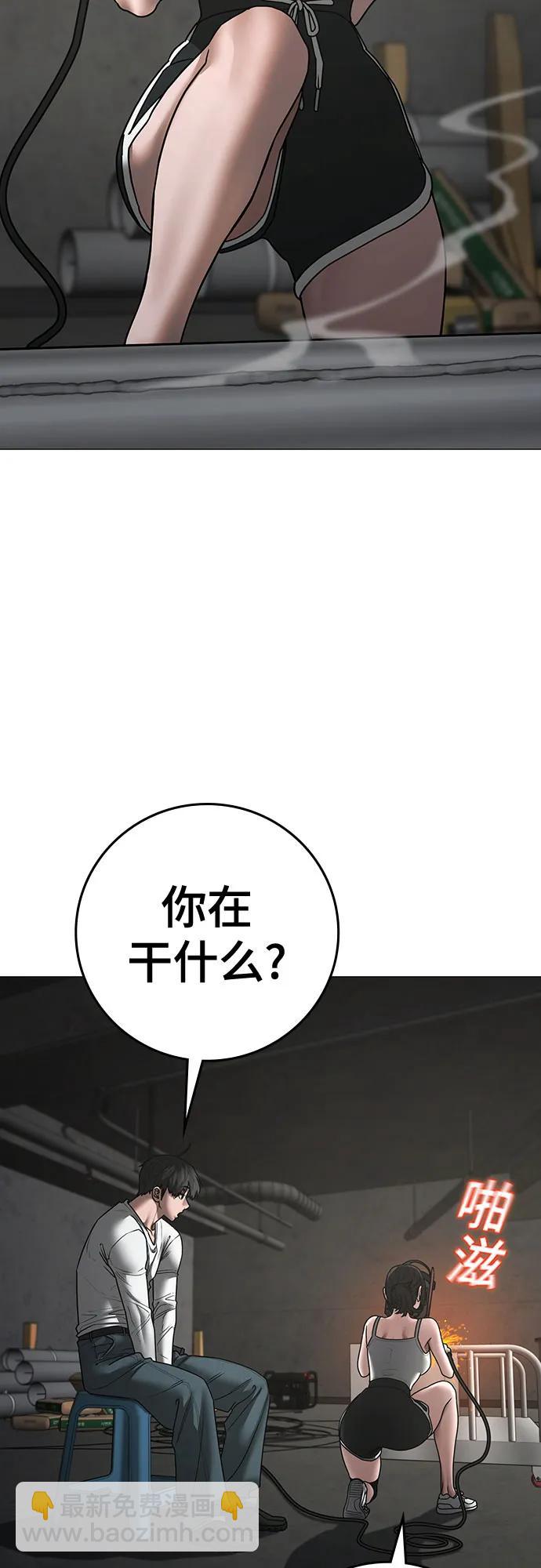 第147话4