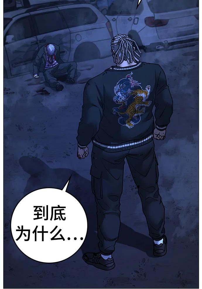 第151话11