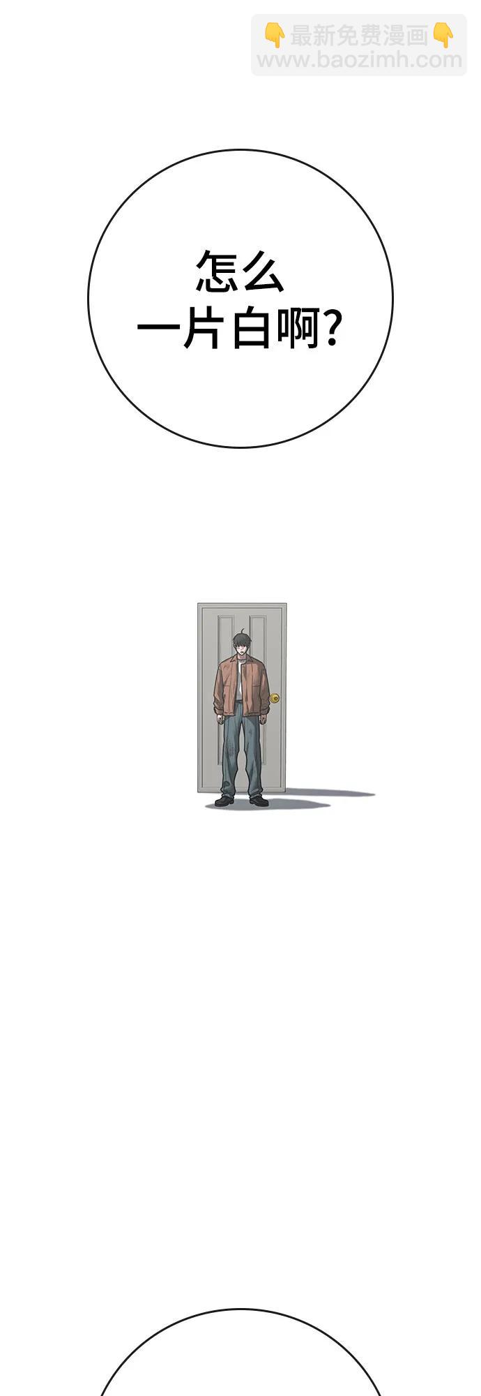 第151话2