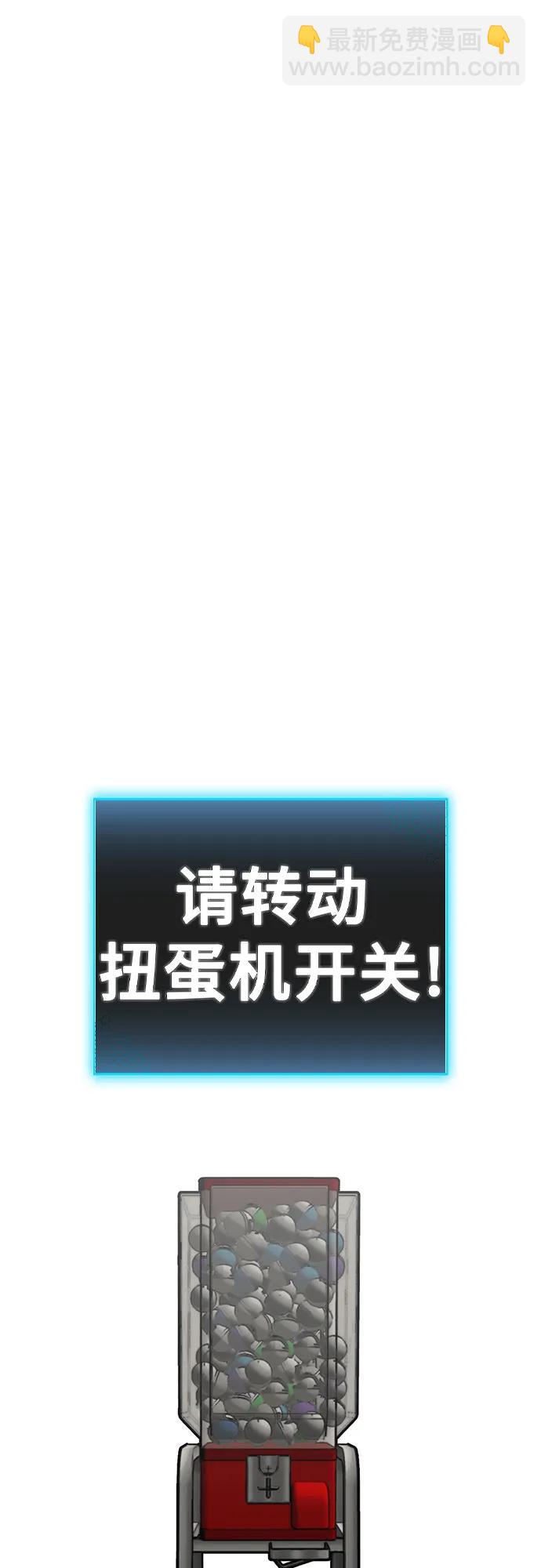 第151话40