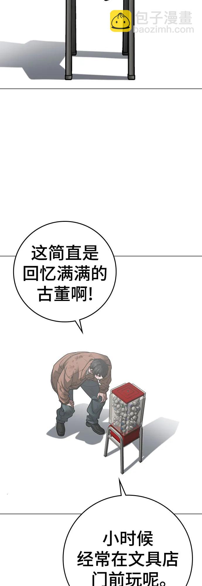 第151话41
