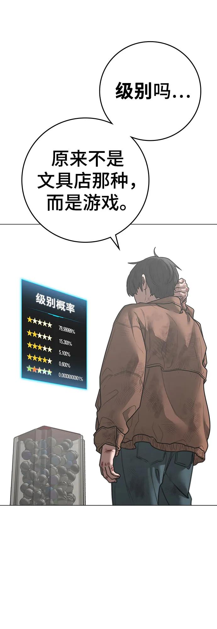第151话43