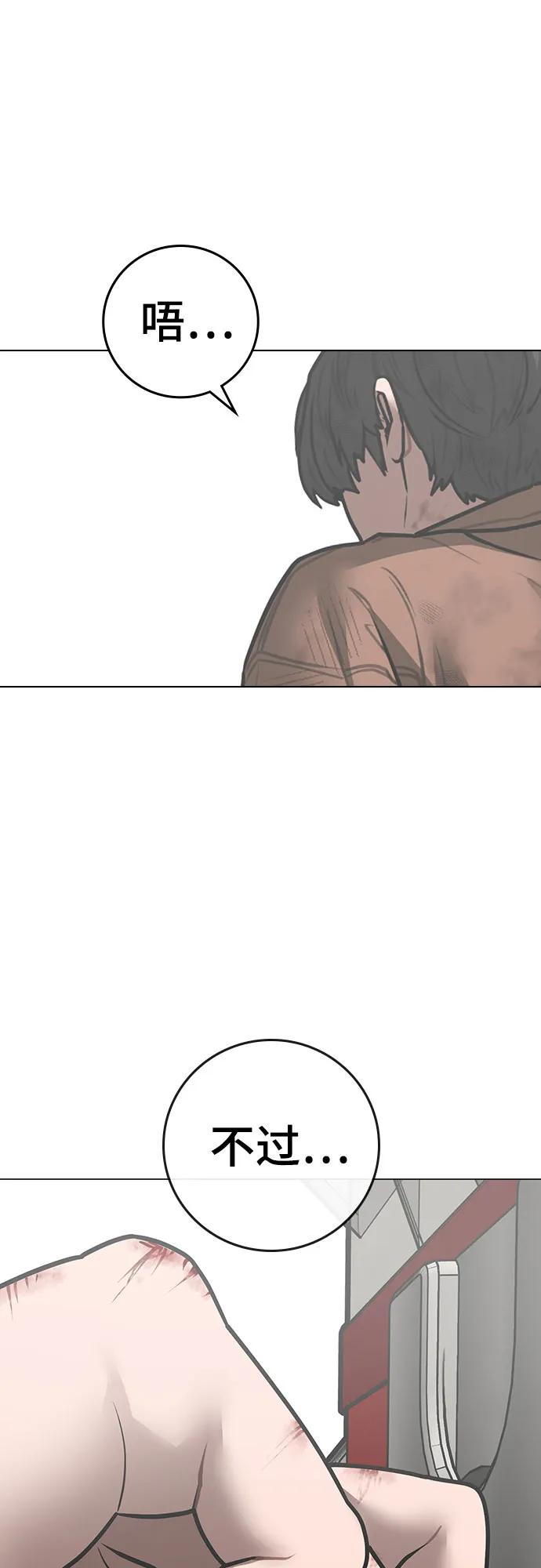 第151话46