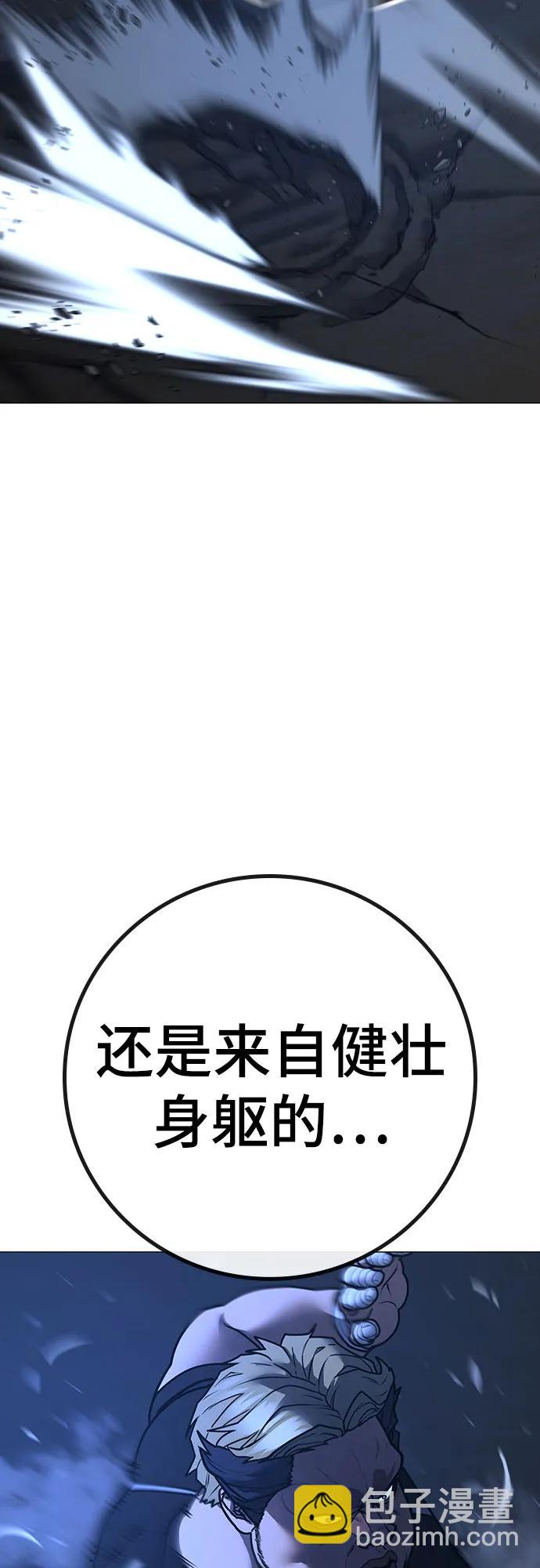 第151话88