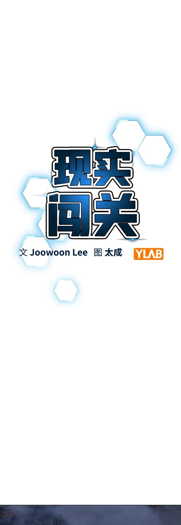 第155话10