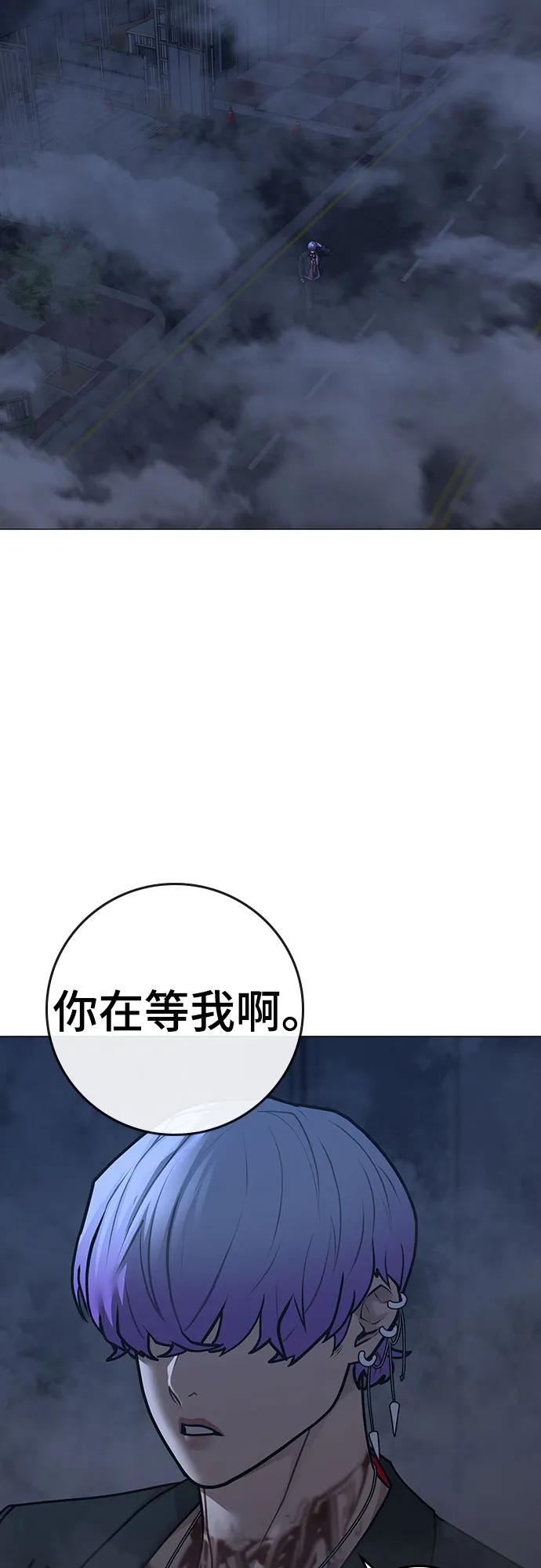 第155话11