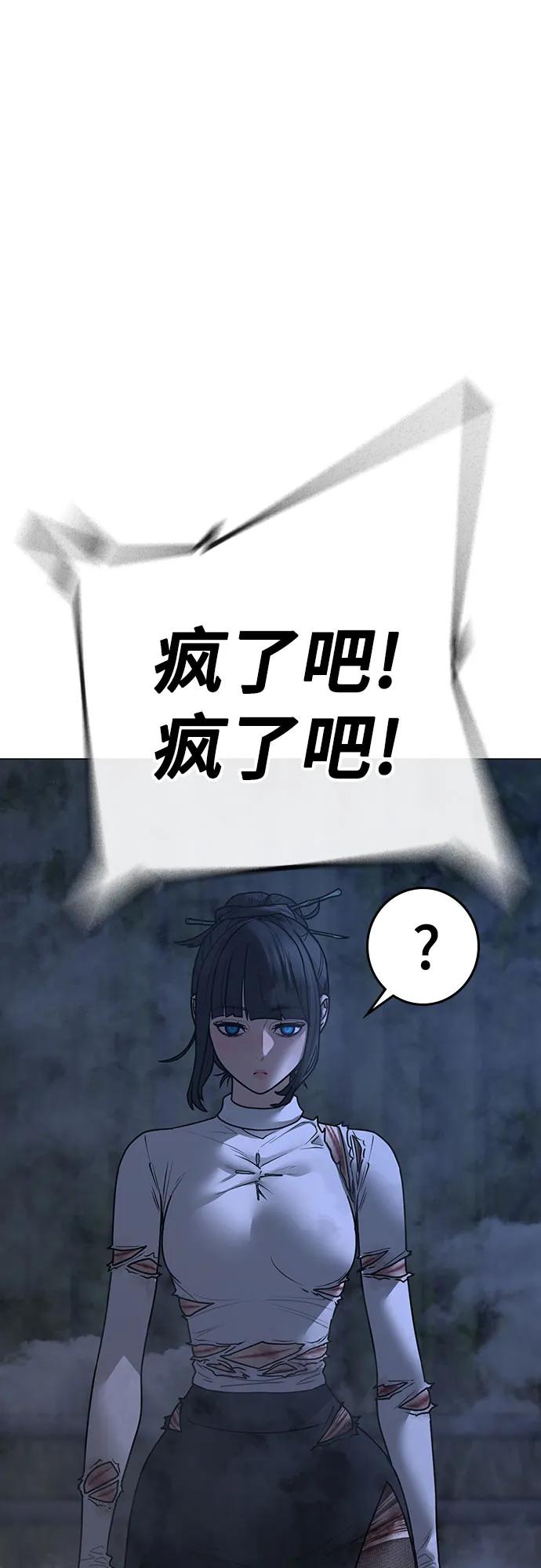 第155话13