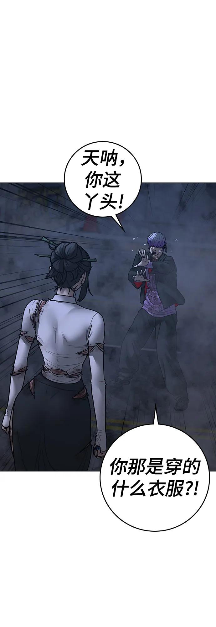 第155话15