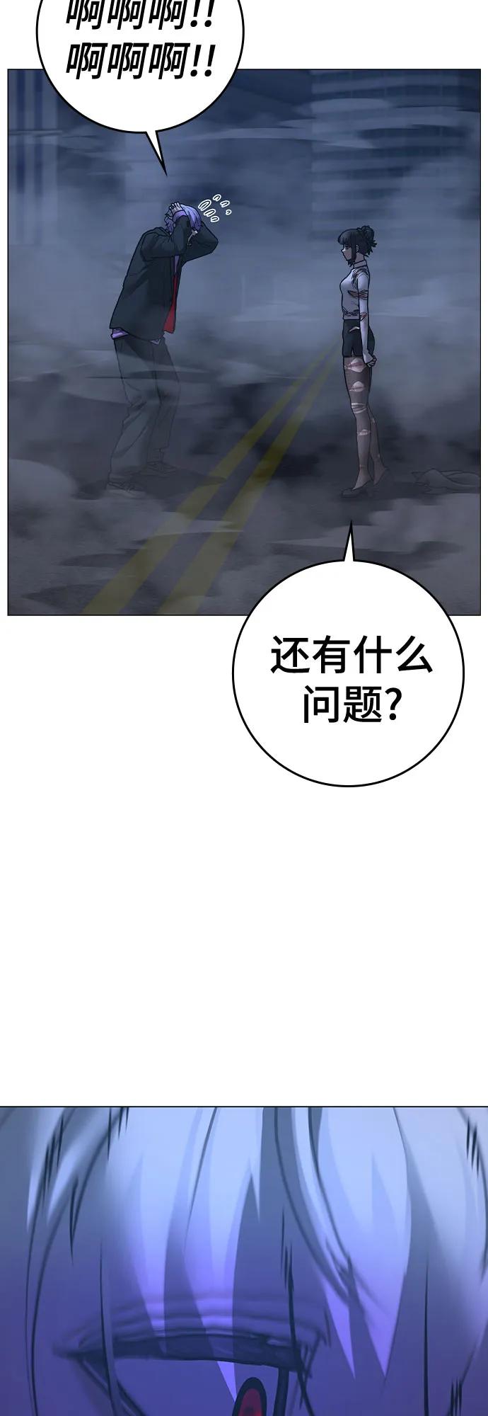 第155话19