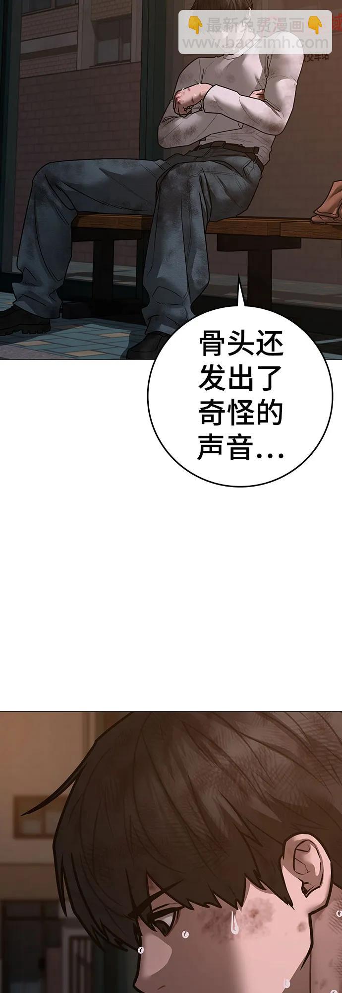 第155话3
