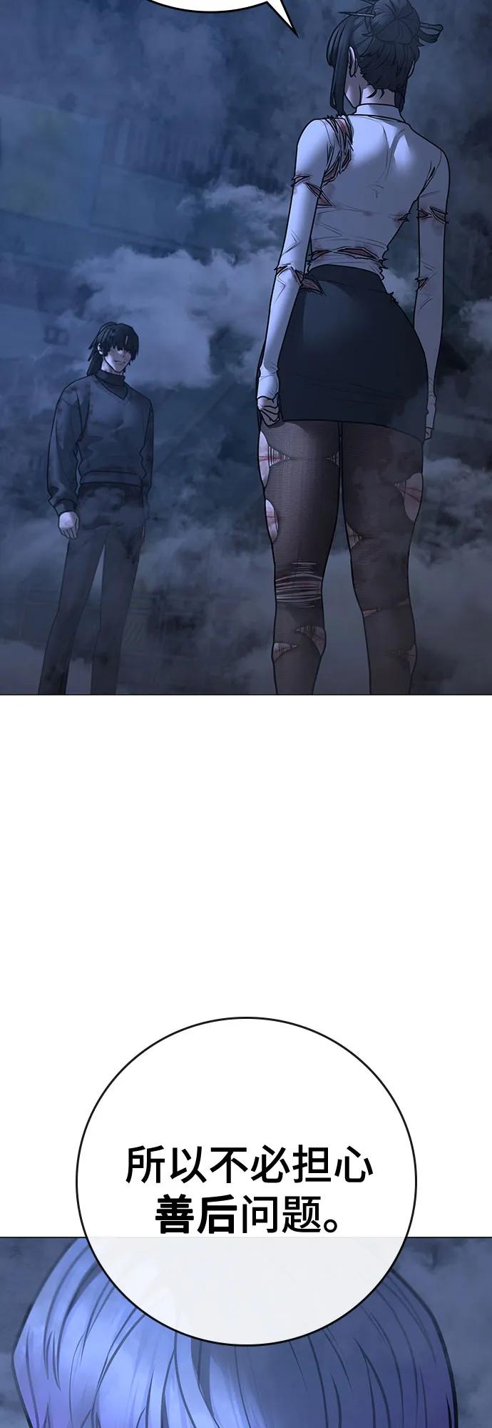 第155话32