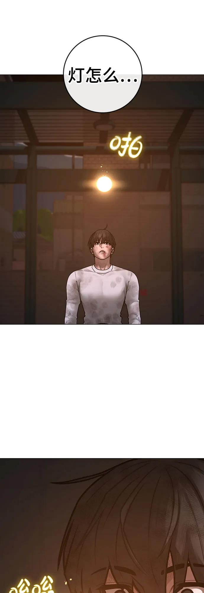 第155话40