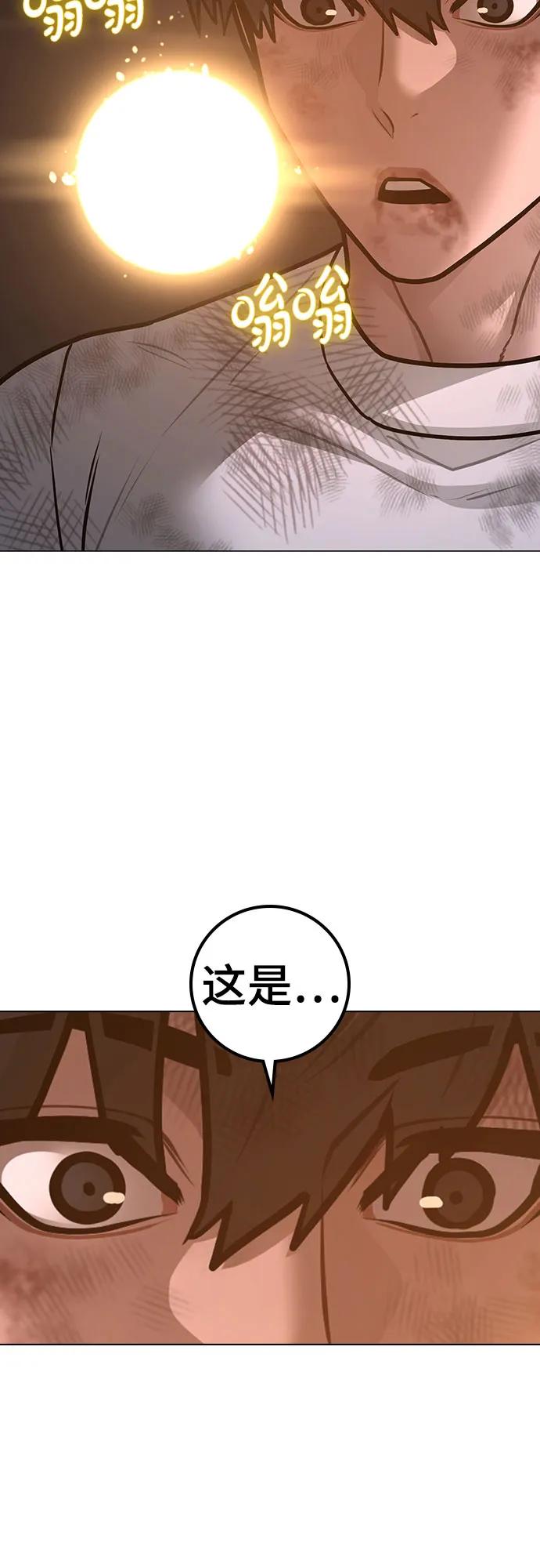 第155话41
