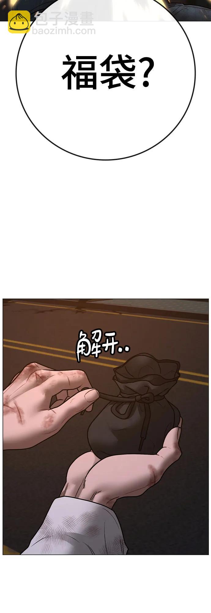 第155话43