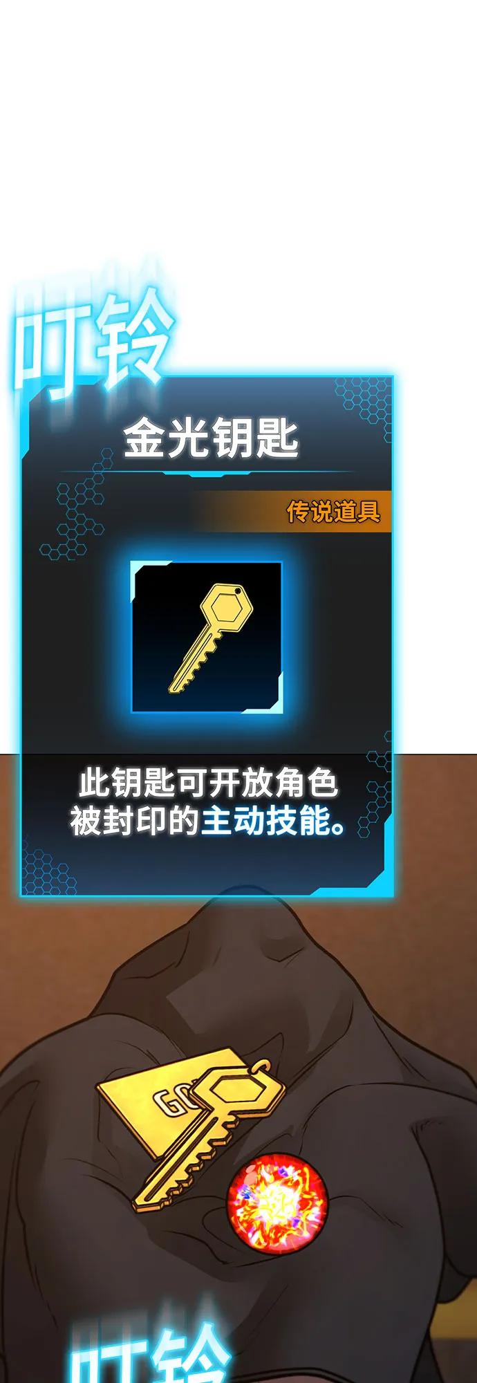 第155话44