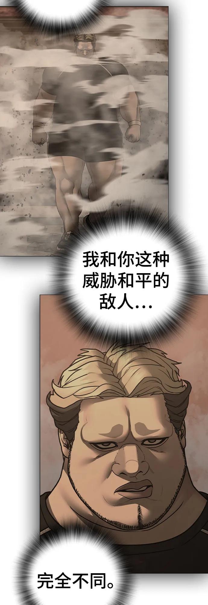 第155话6