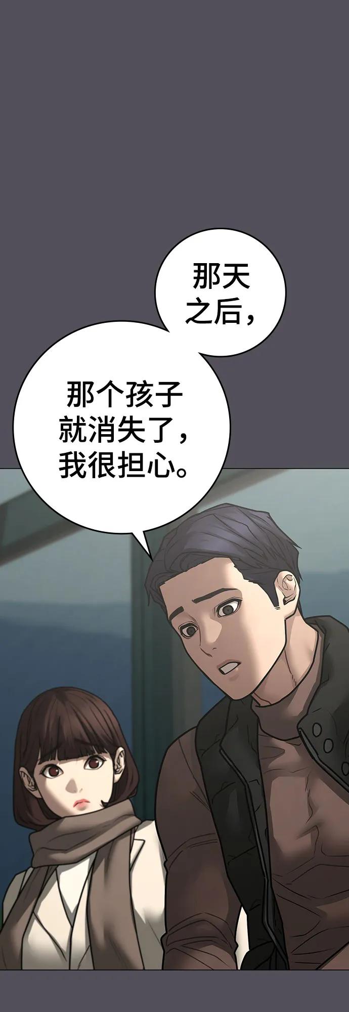 第155话63