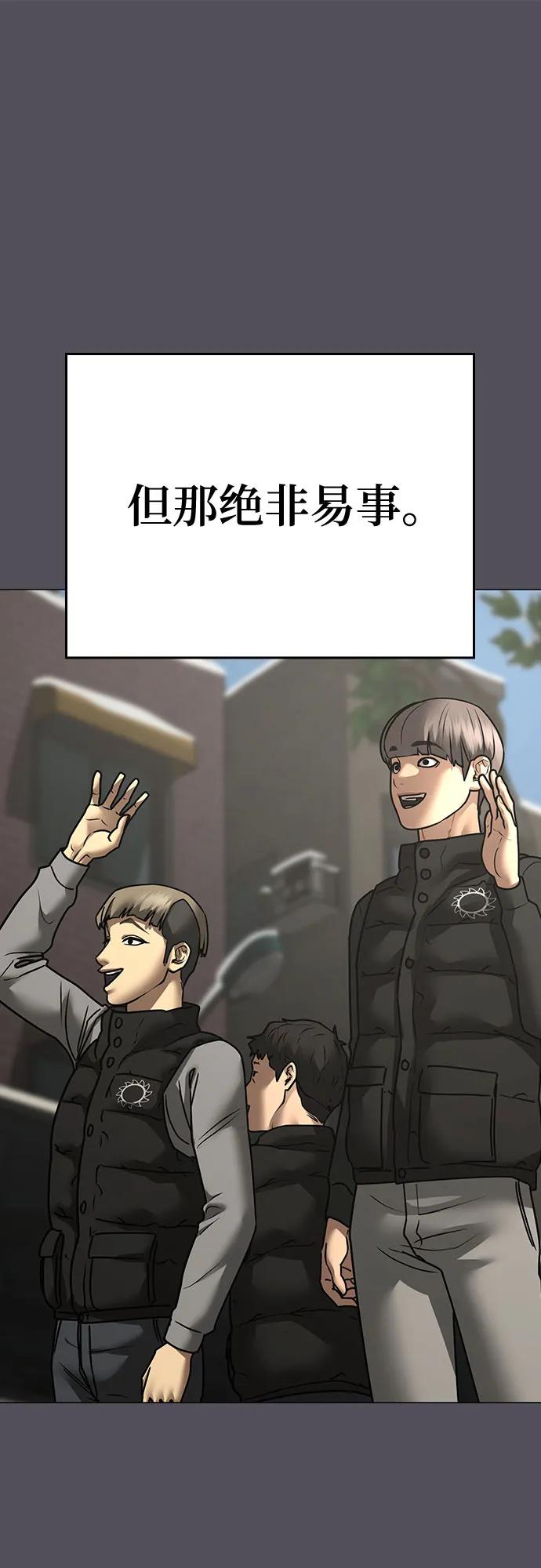 第155话73