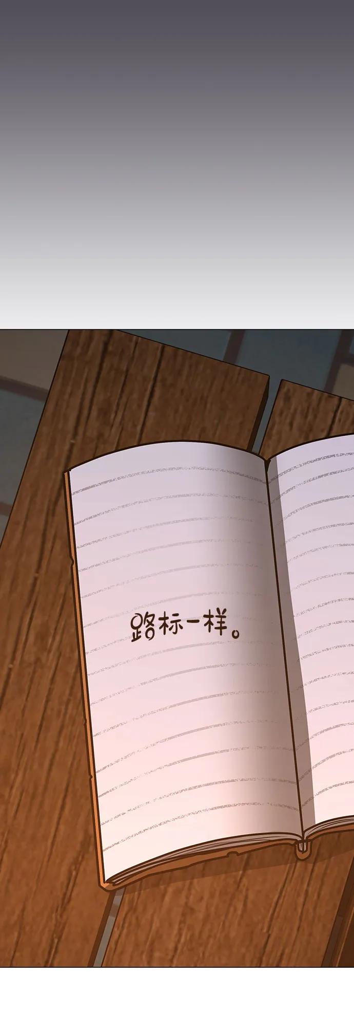 第155话79