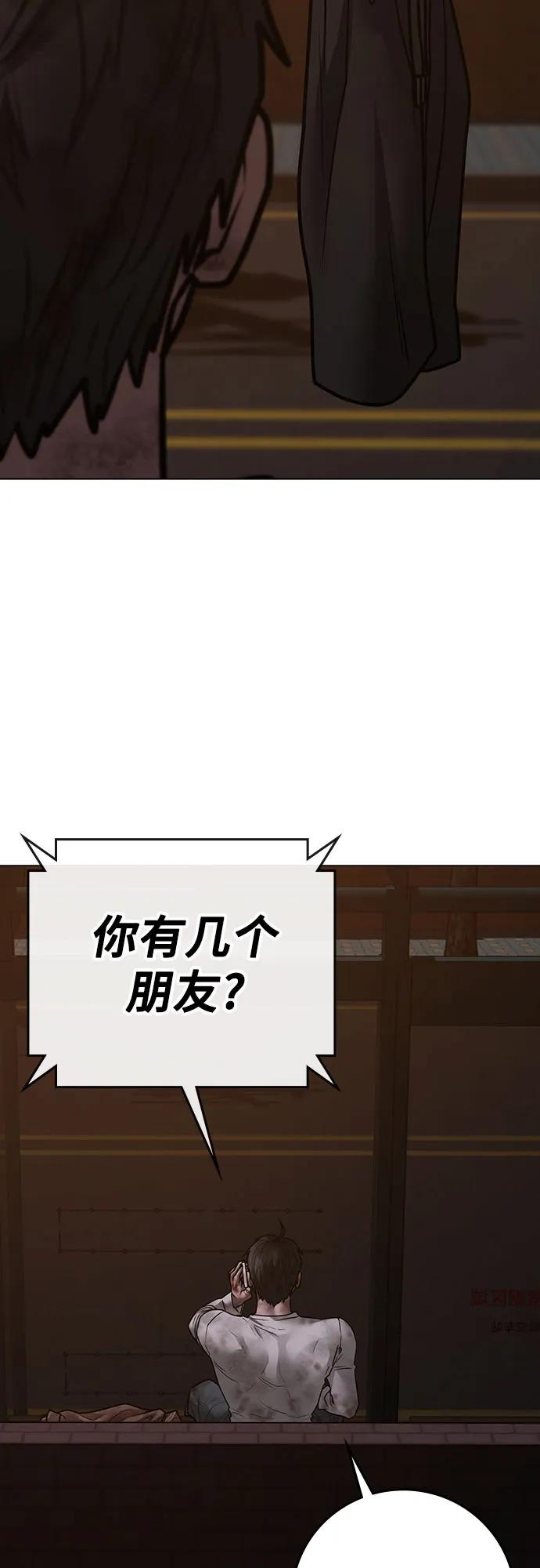 第155话90