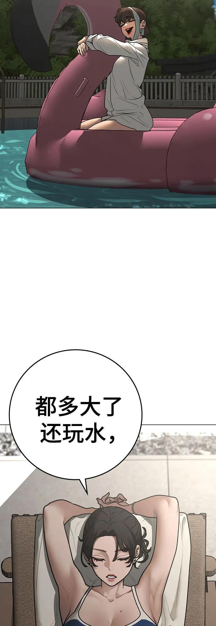 第157话39