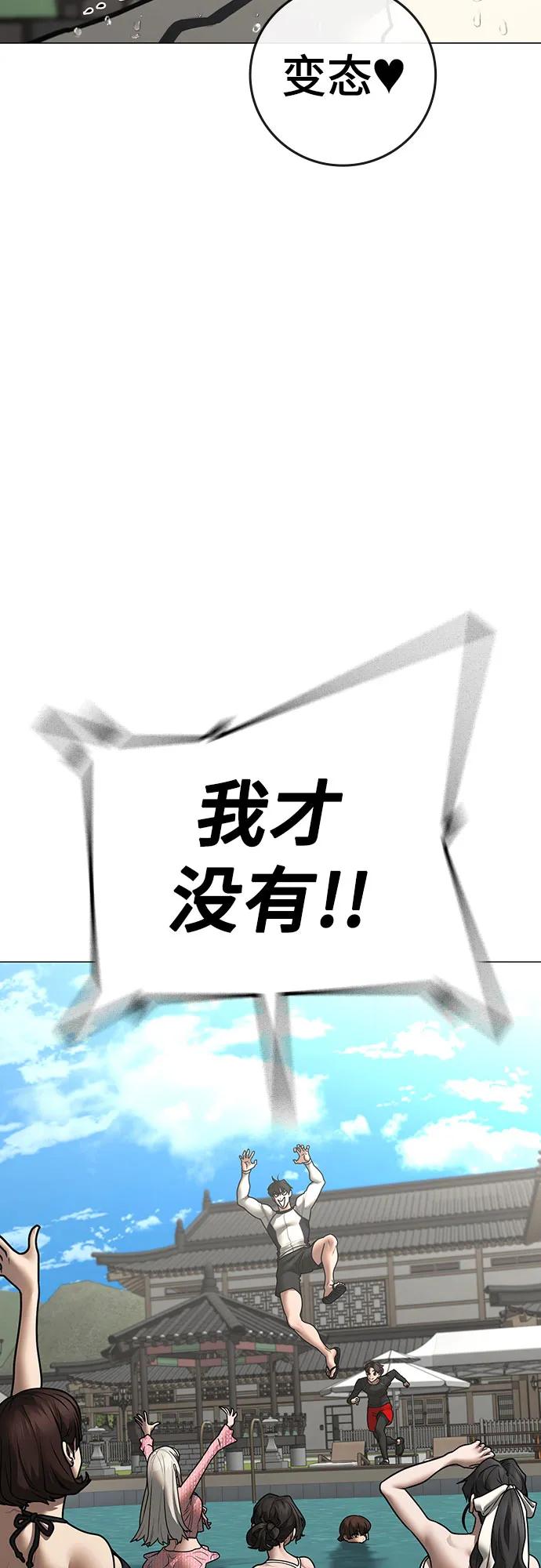第157话66