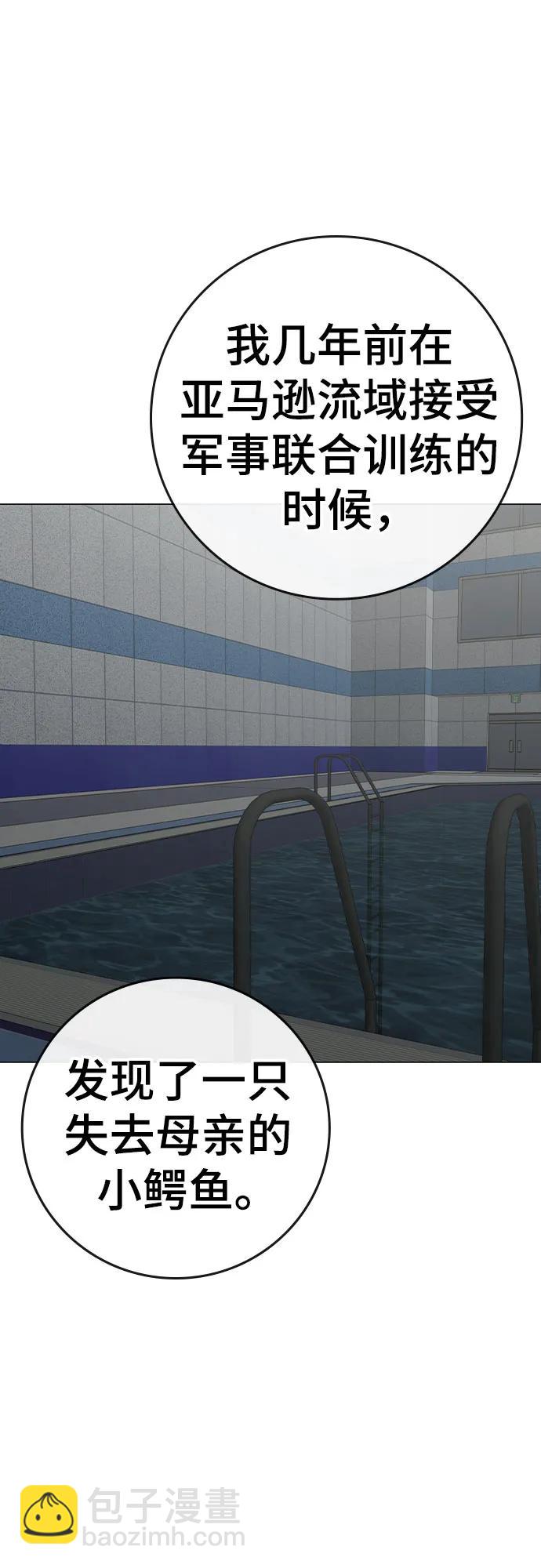 第158话10