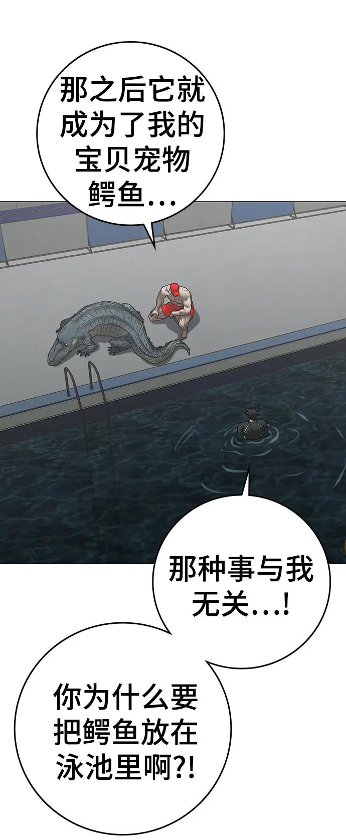 第158话11