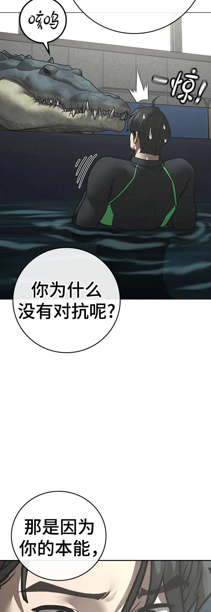 第158话13