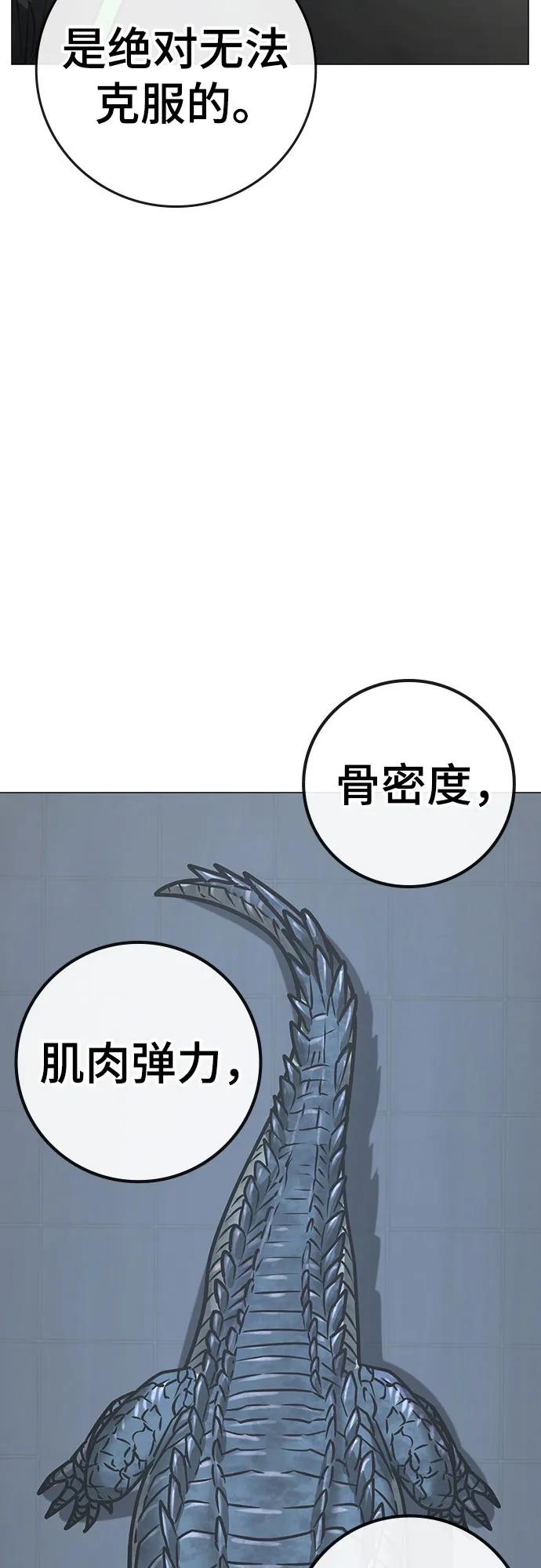 第158话15
