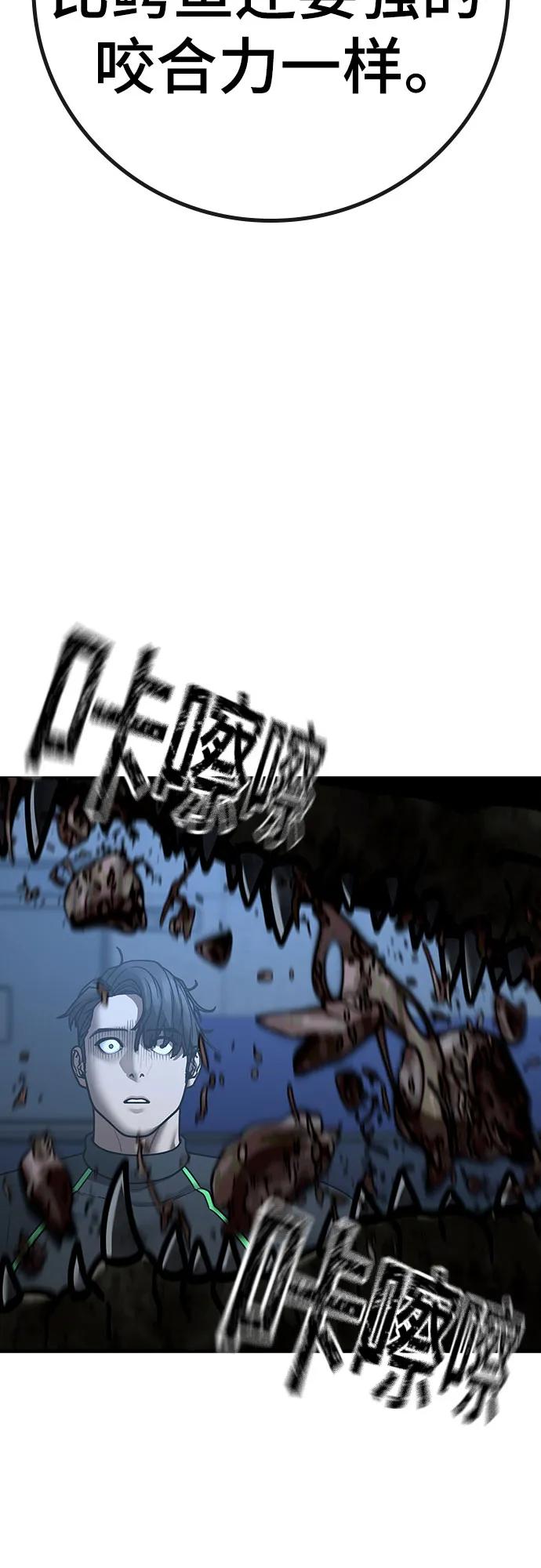 第158话20