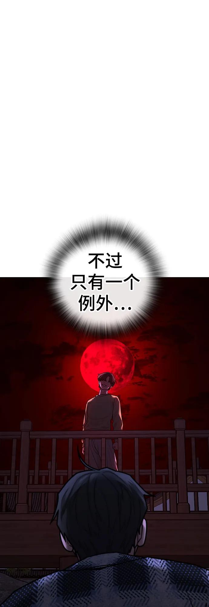 第158话21