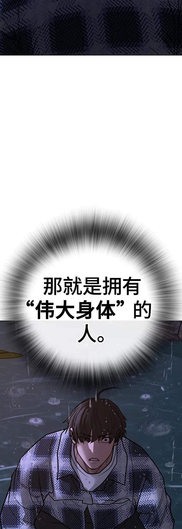 第158话22