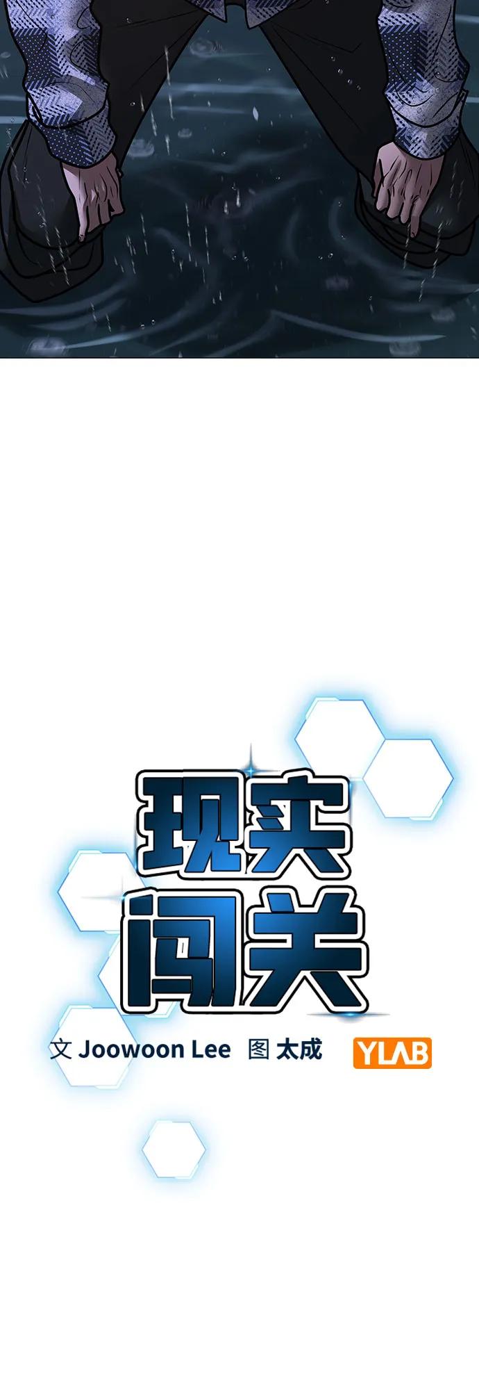 第158话23