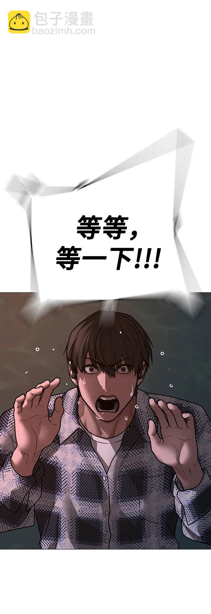 第158话25