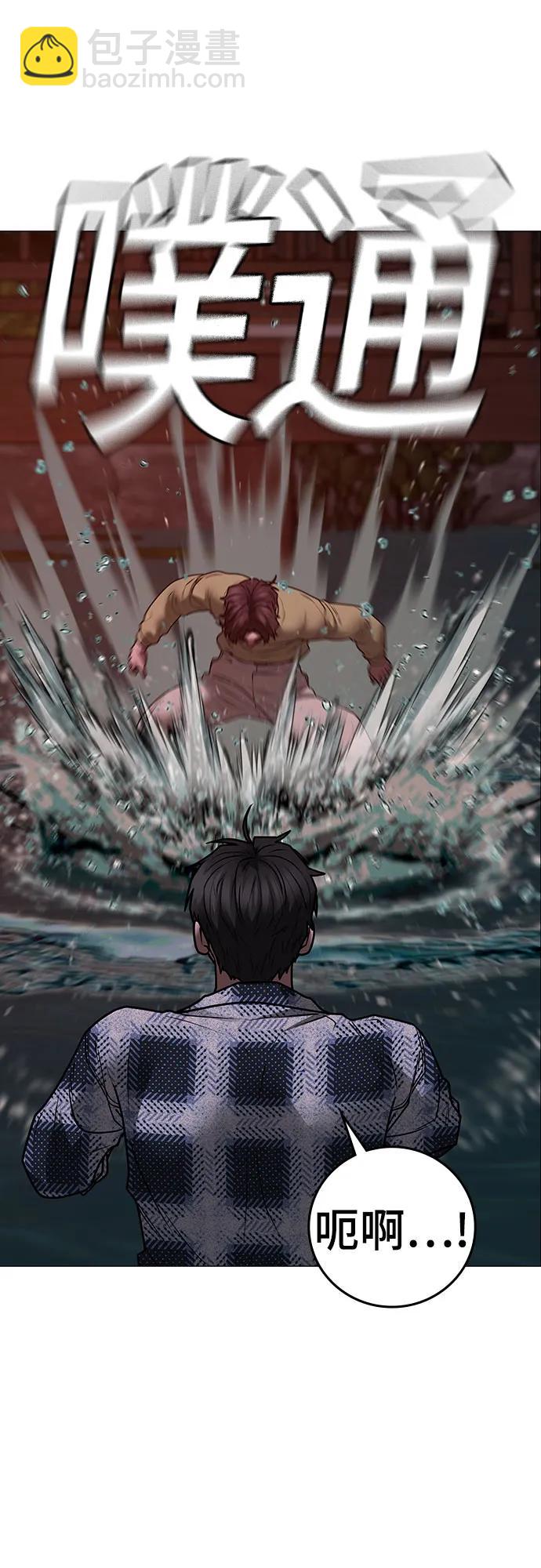 第158话28
