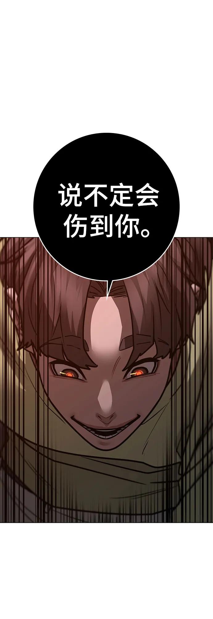 第158话34