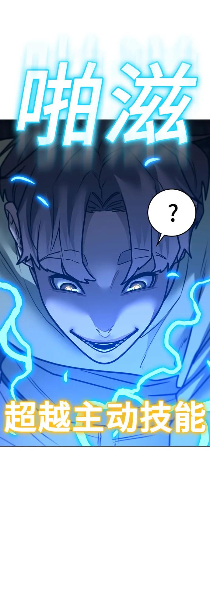 第158话35