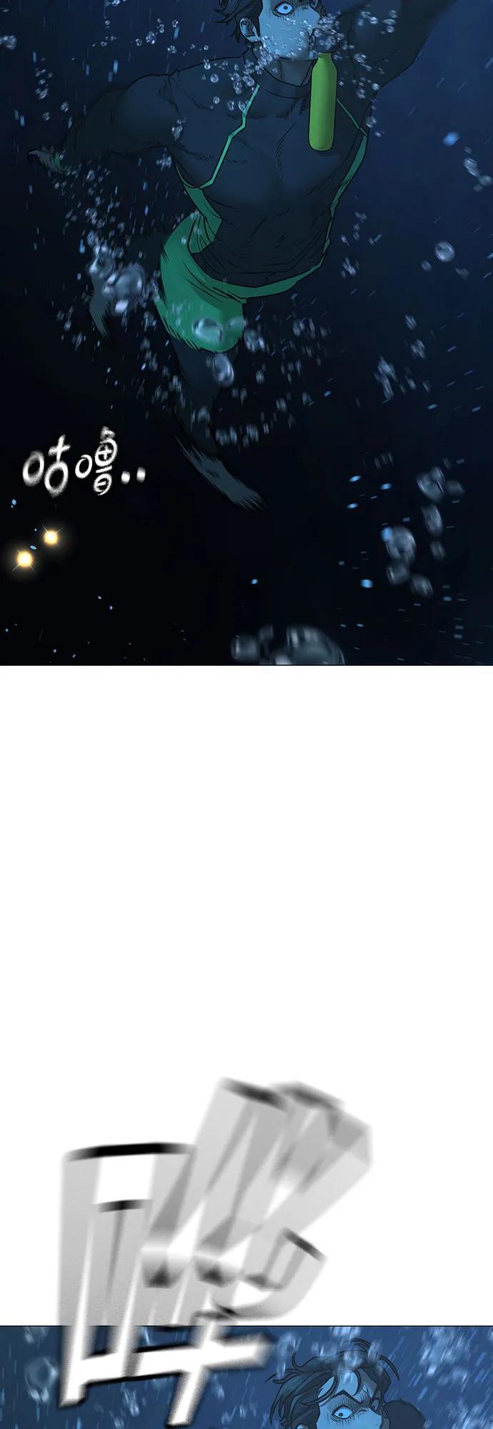 第158话4