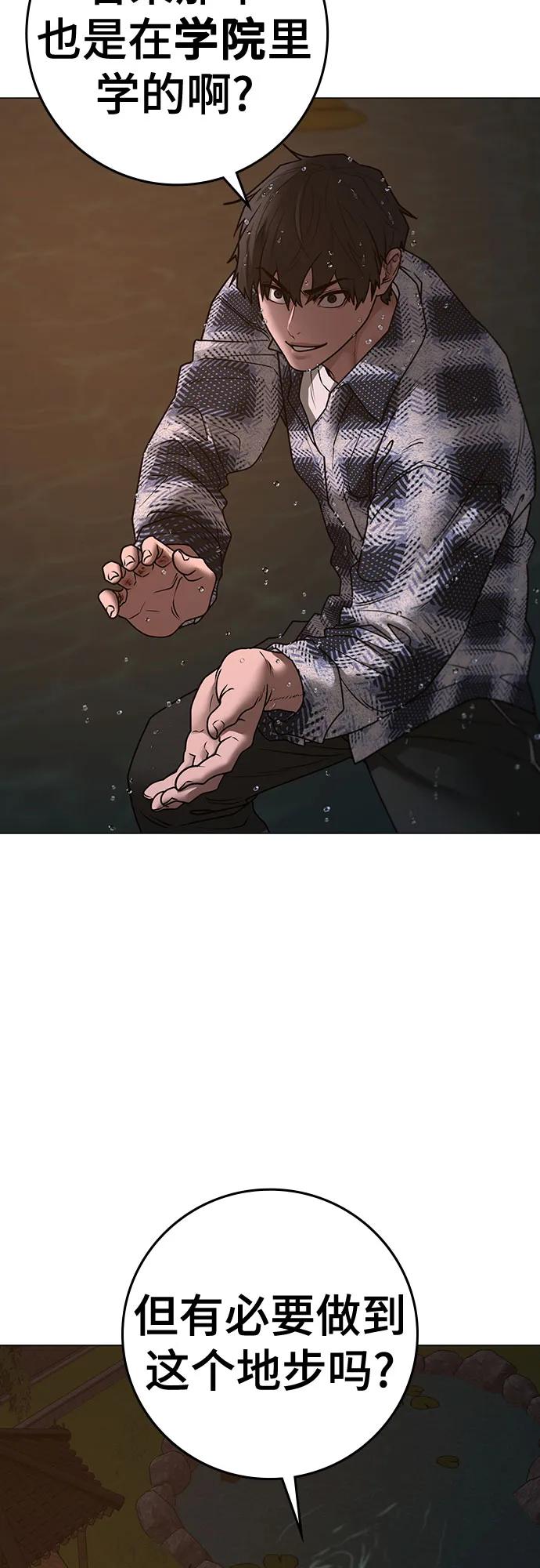 第158话40
