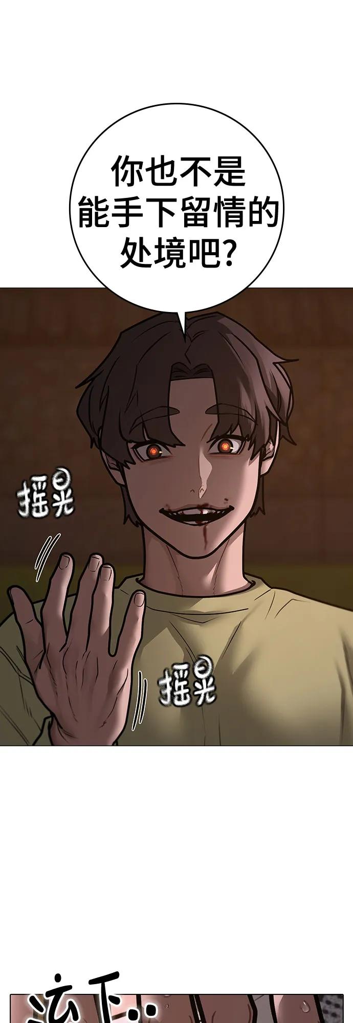 第158话43